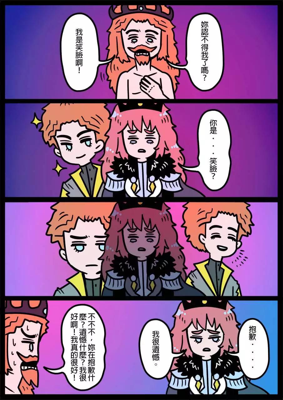 🍜勇者系列 第1094话 第1页