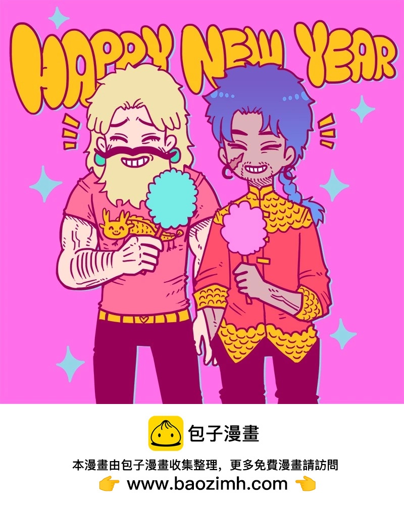 🍜勇者系列 祝2024新年快乐！2 第1页