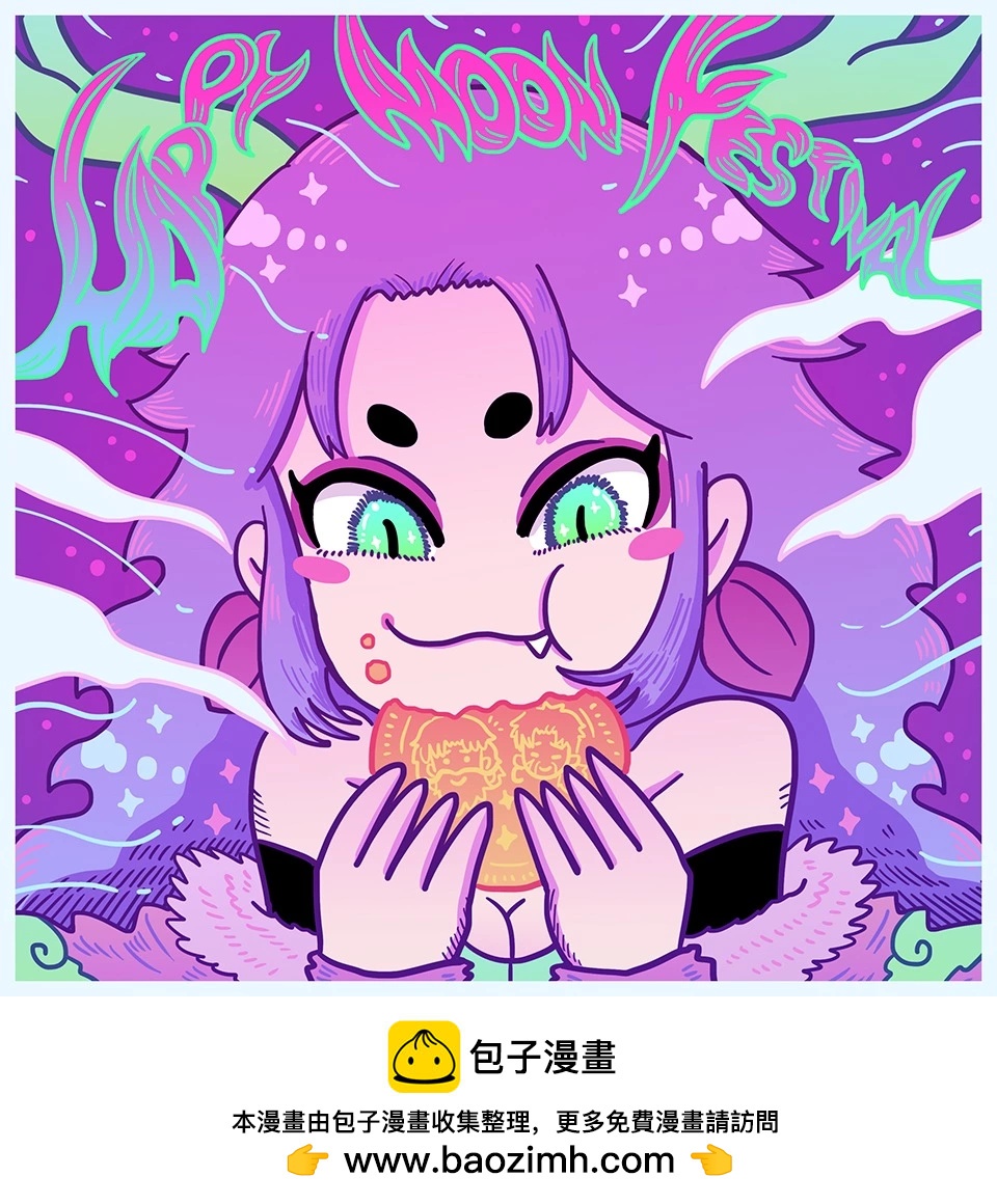 🍜勇者系列 2024中秋节贺图 第1页