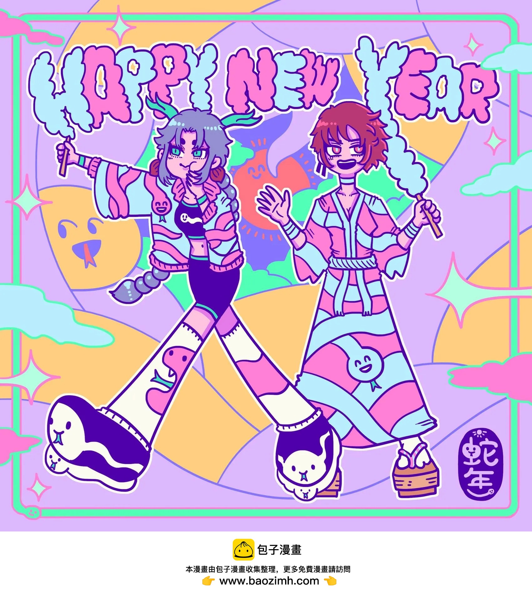 🍜勇者系列 祝大家2025新年快乐！！2 第1页