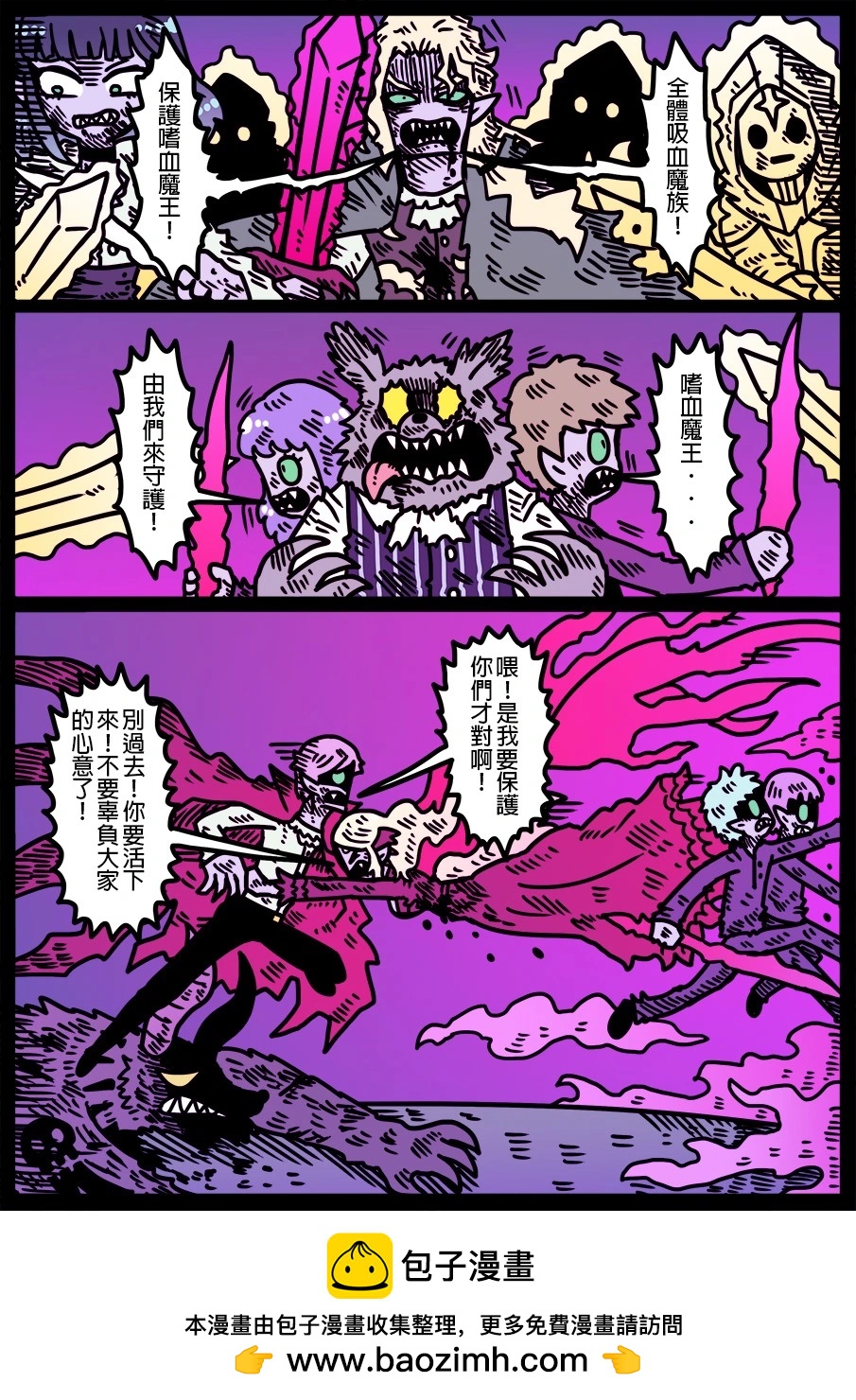 第1867话-第1890话