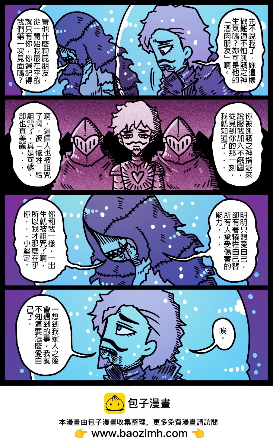 第1879话-第1902话