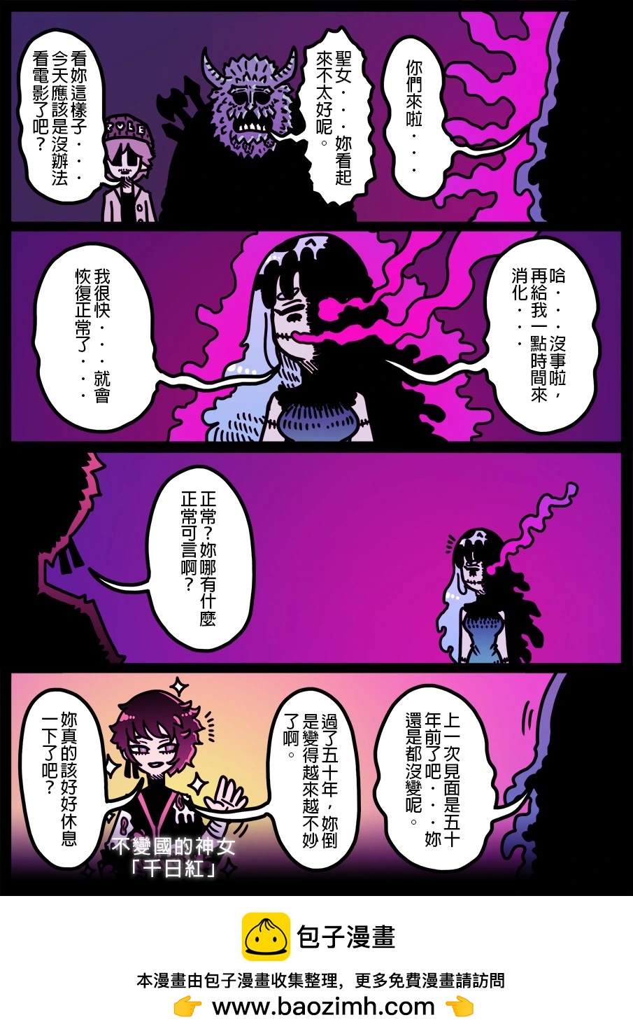 第1896话-第1920话