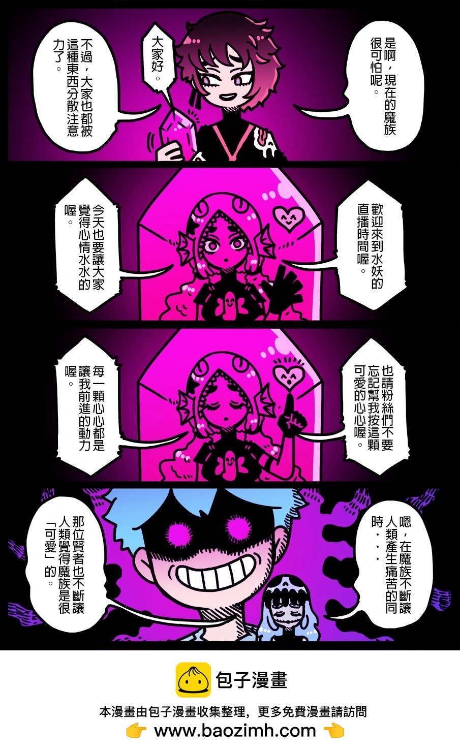 第1900话-第1924话