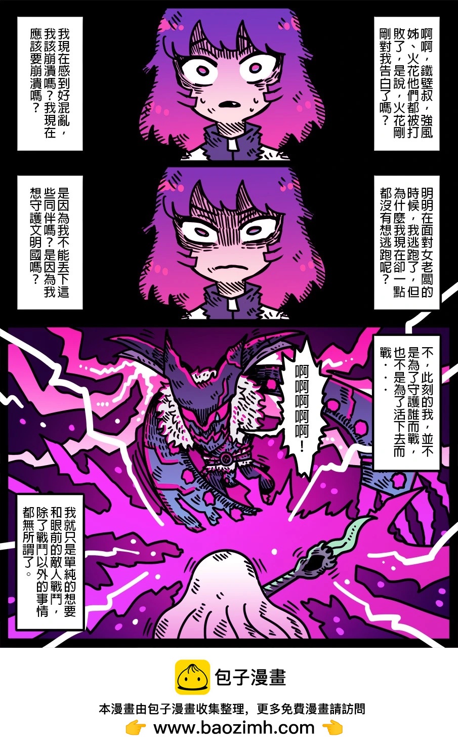 第1953话-第1978话