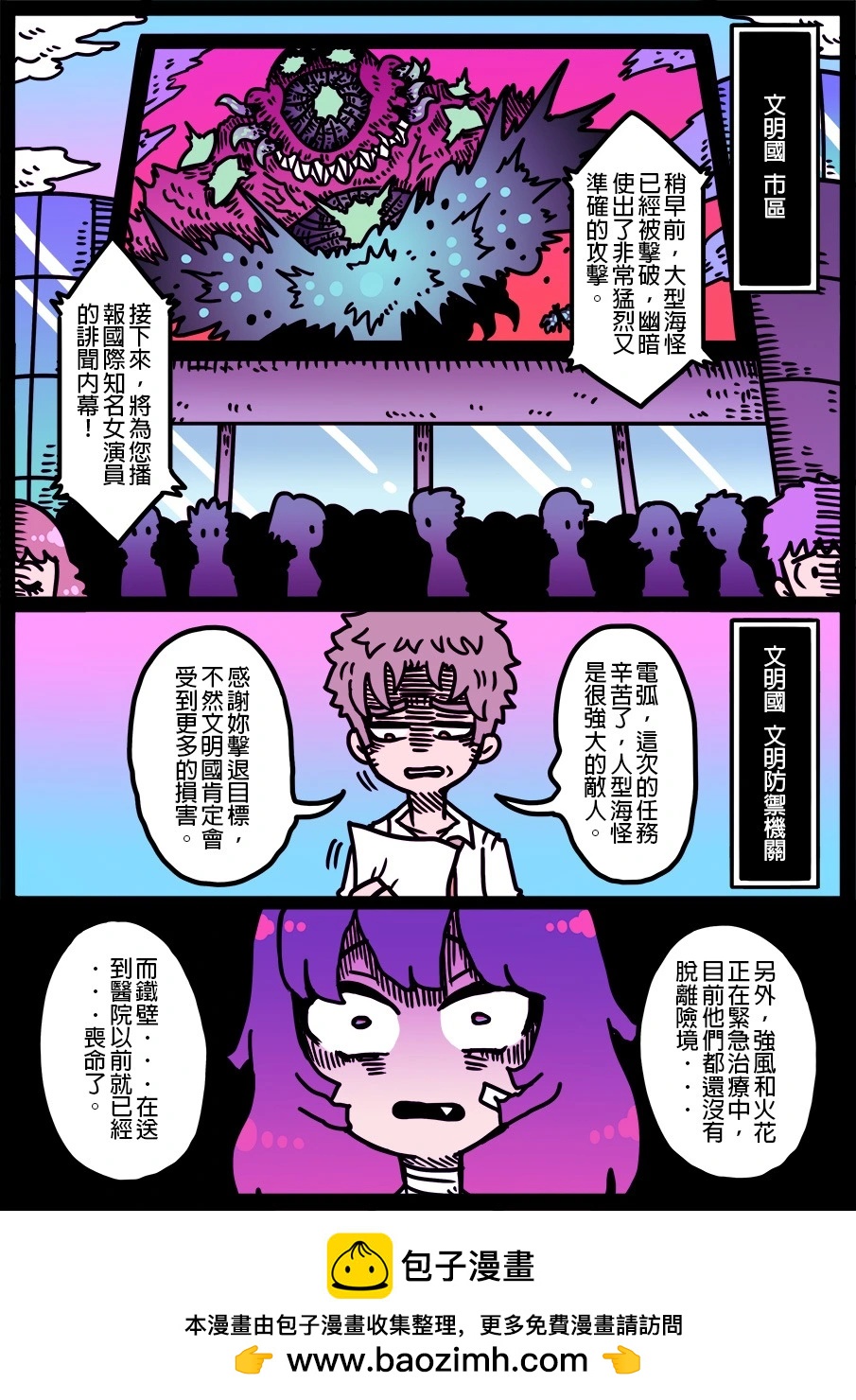 第1955话-第1980话