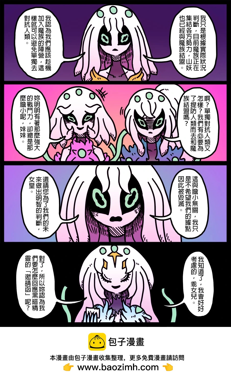 第1959话-第1984话