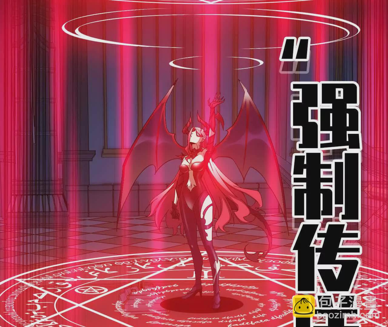 02 躺平勇者(1/3)-第2话