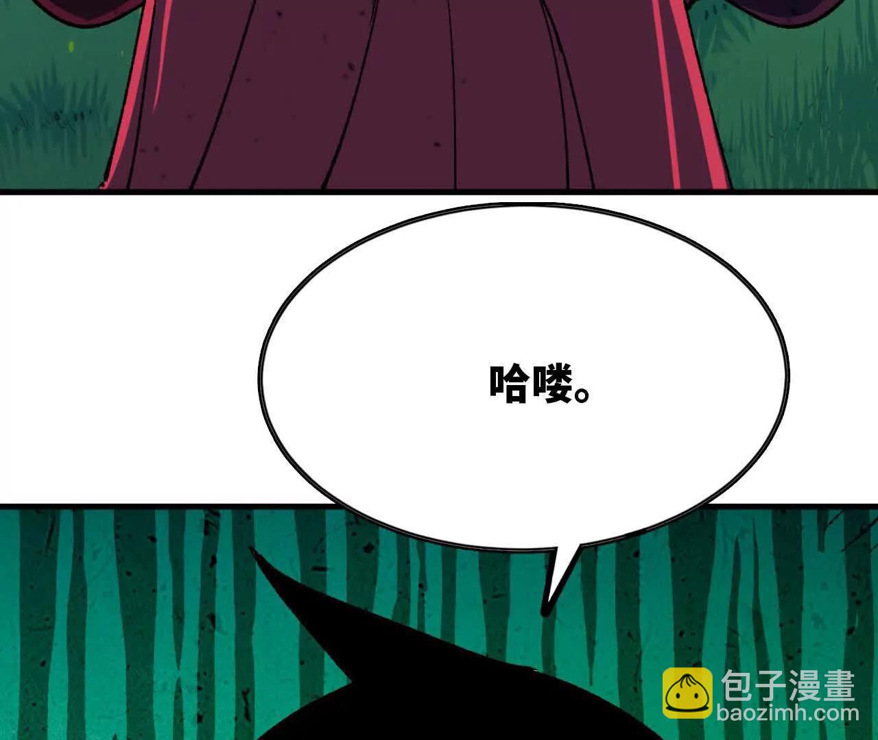 100 摊牌了(1/2)-第102话