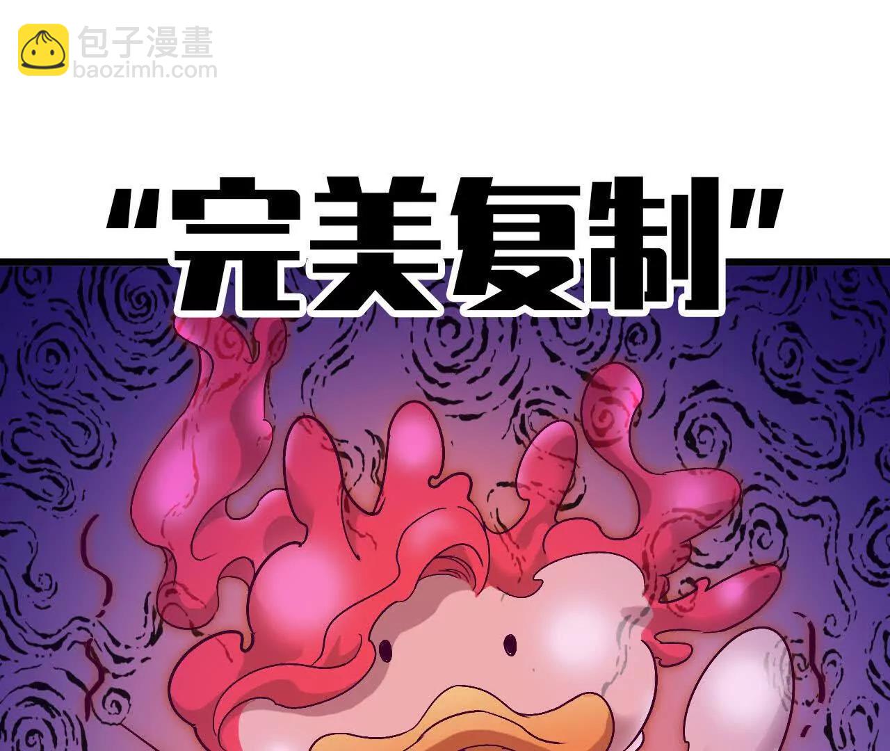 100 摊牌了(1/2)-第102话