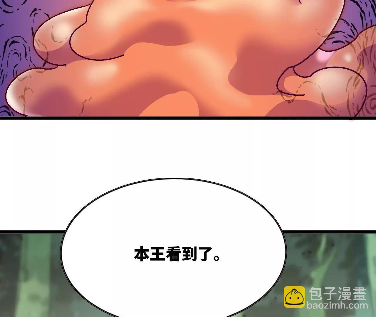 100 摊牌了(1/2)-第102话