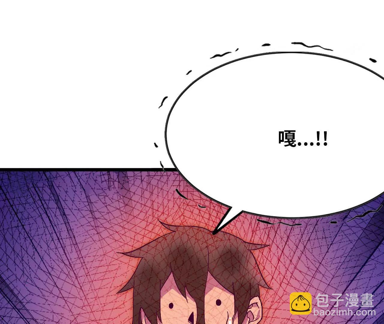 100 摊牌了(1/2)-第102话