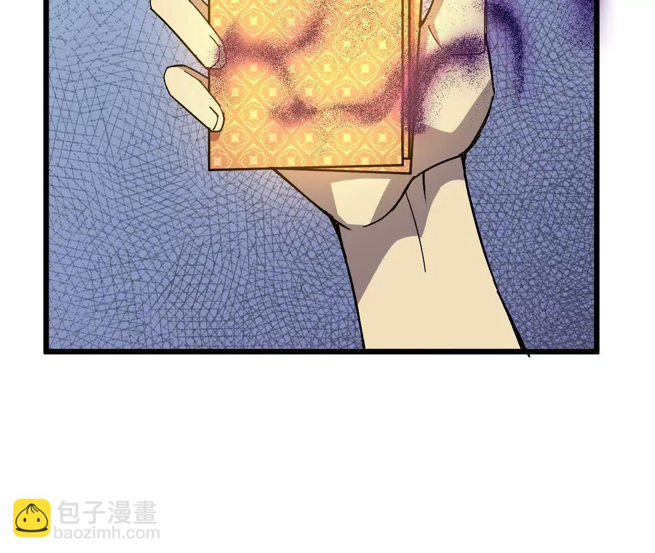 100 摊牌了(1/2)-第102话