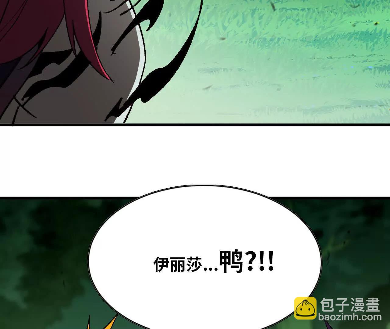 100 摊牌了(1/2)-第102话