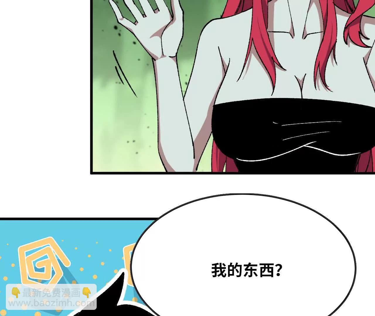 100 摊牌了(1/2)-第102话