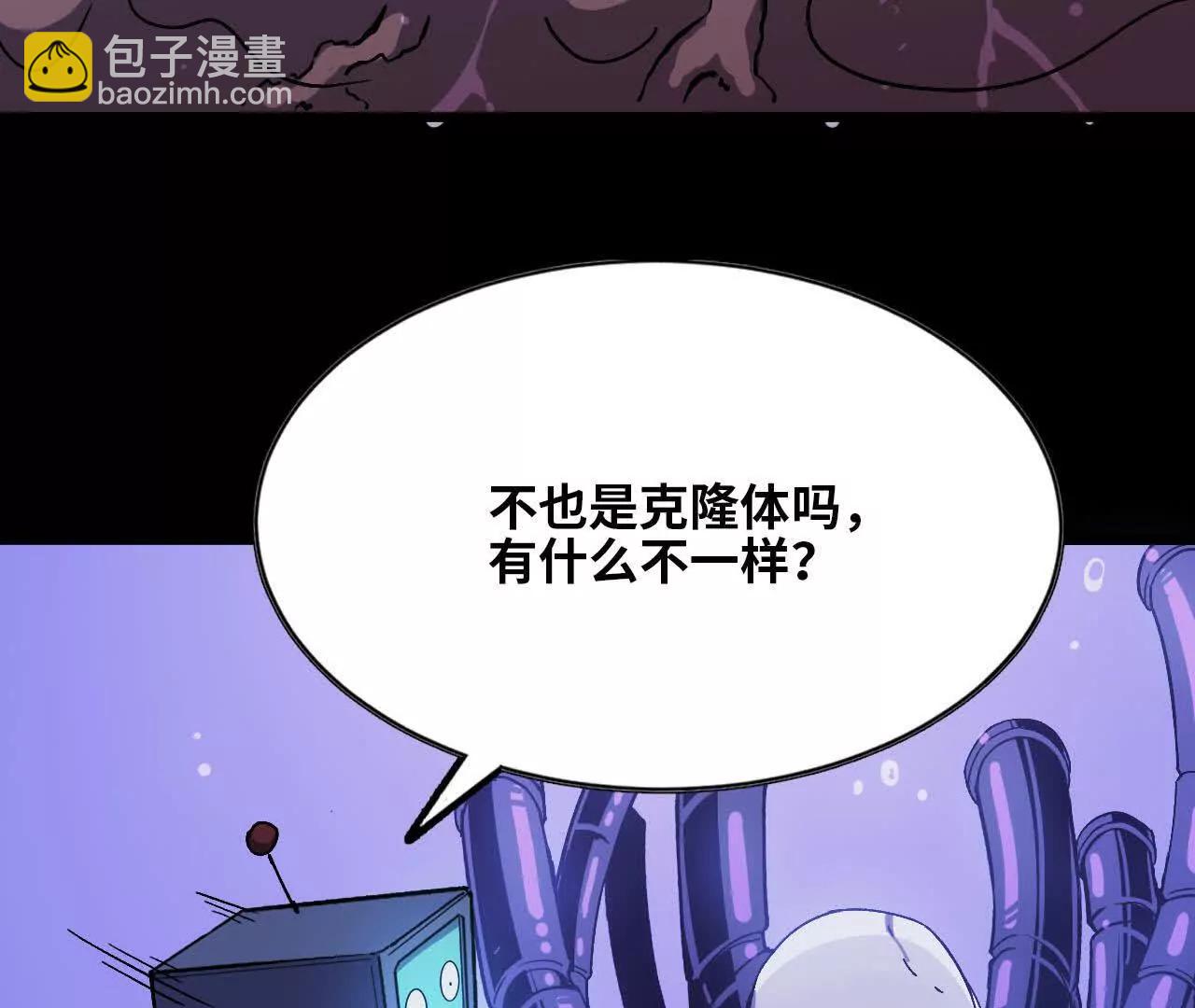 102 为何存在(1/3)-第104话