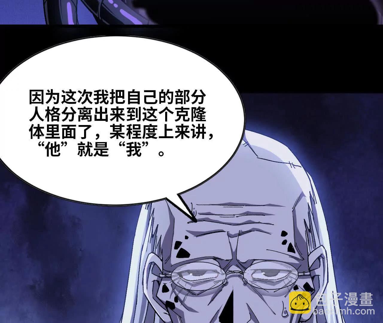 102 为何存在(1/3)-第104话