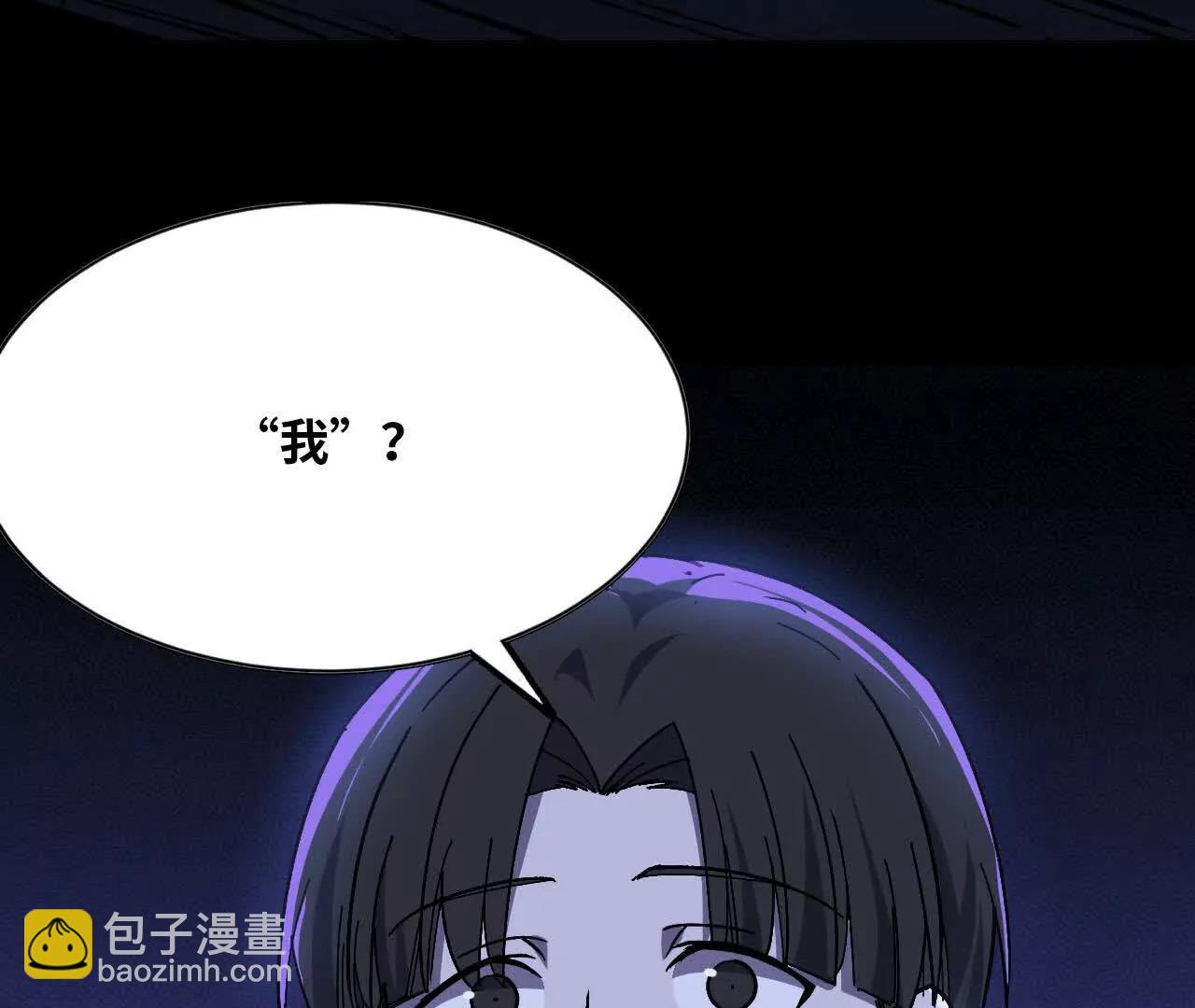 102 为何存在(1/3)-第104话