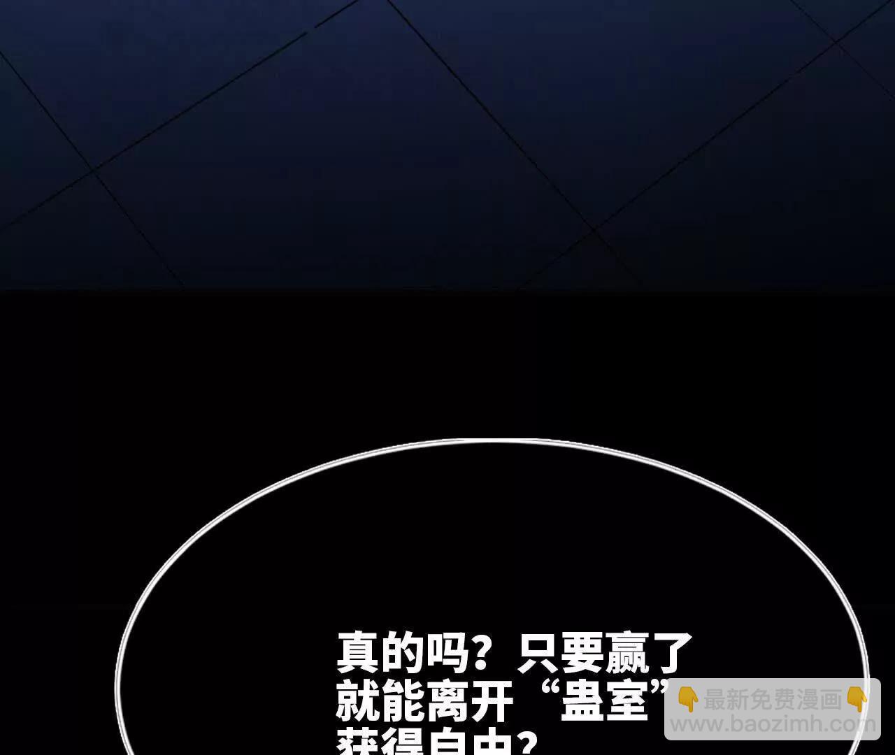 102 为何存在(1/3)-第104话