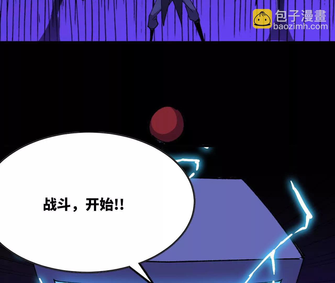 102 为何存在(1/3)-第104话