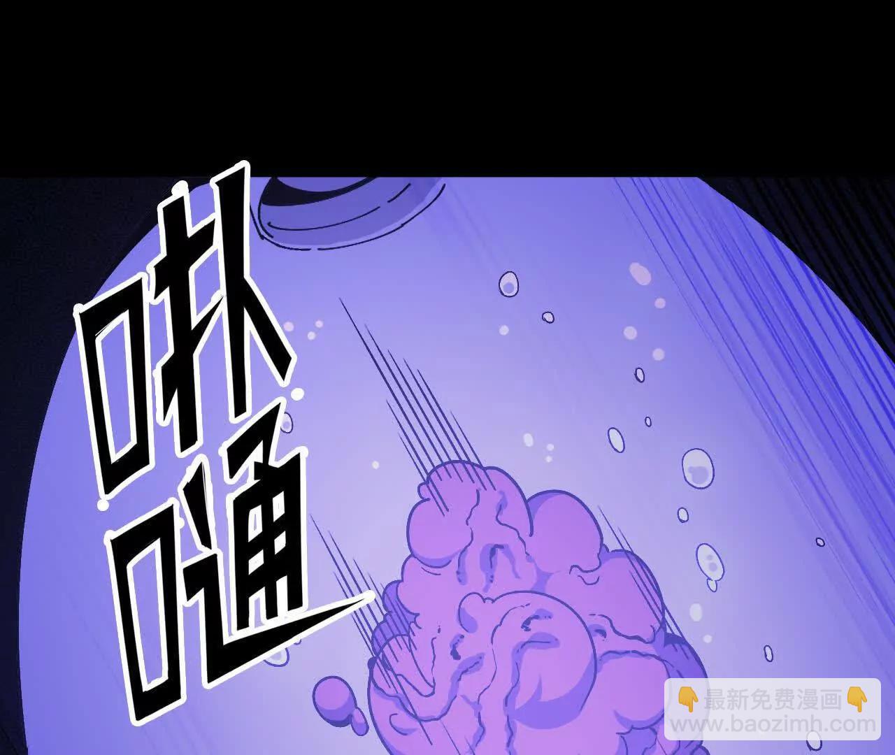 102 为何存在(1/3)-第104话