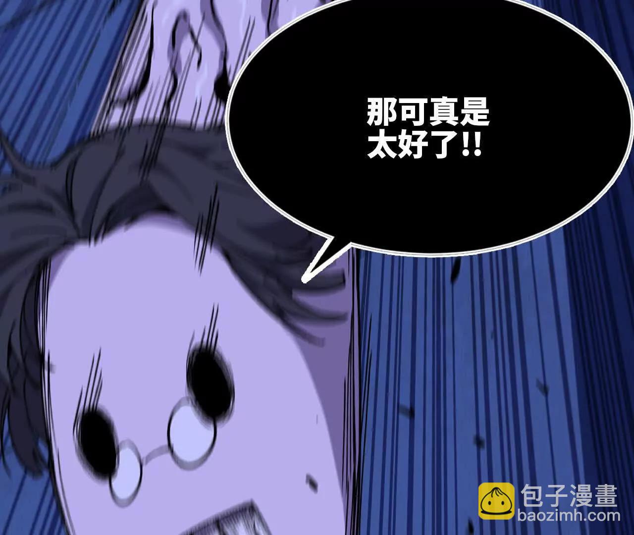 102 为何存在(1/3)-第104话
