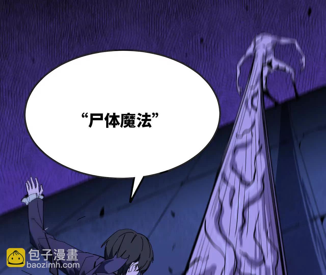 102 为何存在(1/3)-第104话