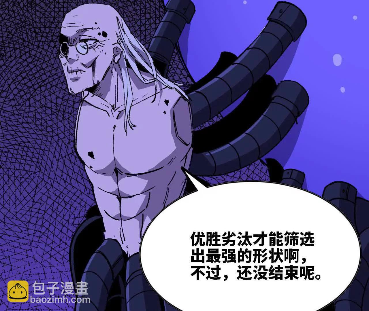 102 为何存在(1/3)-第104话