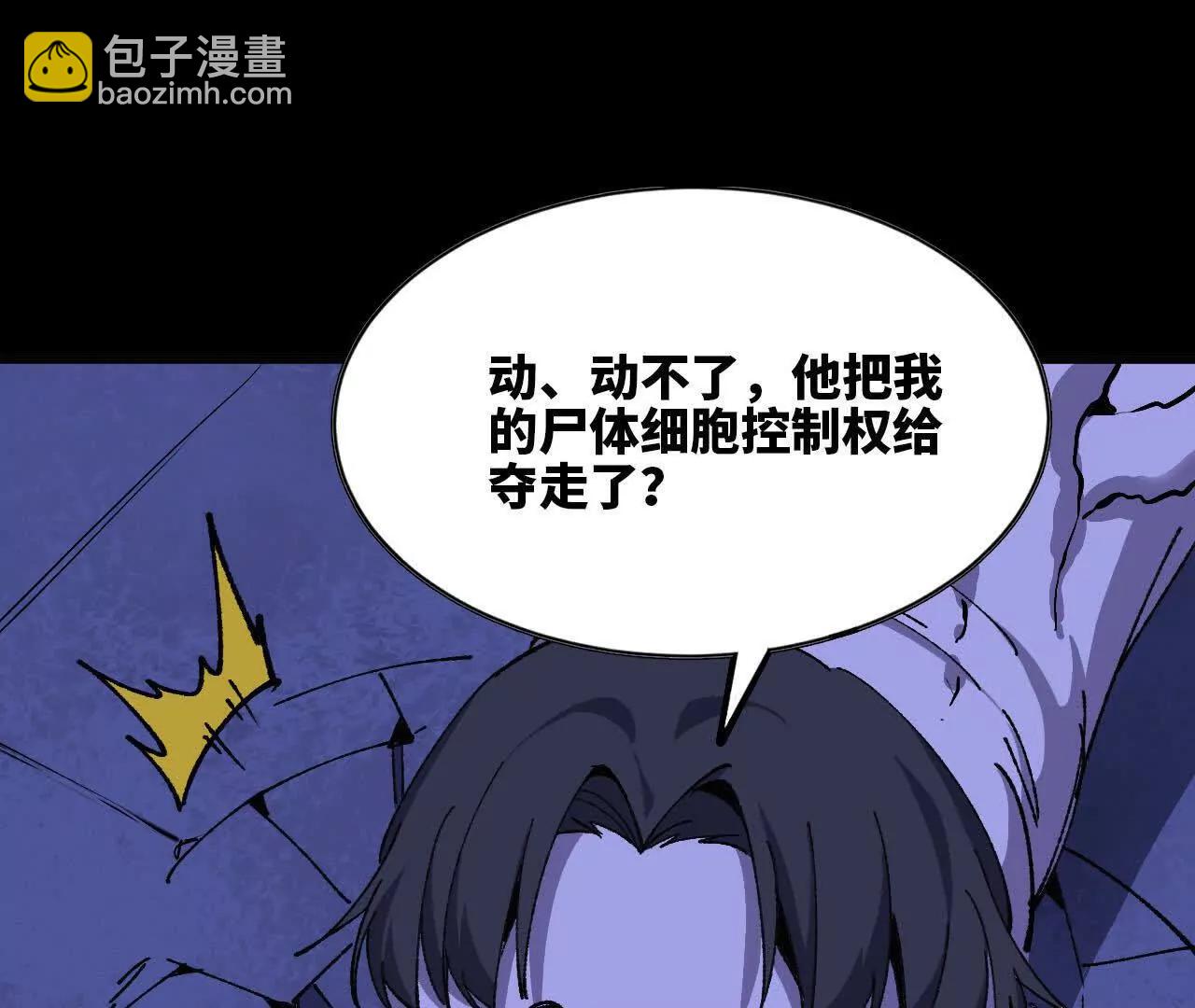 102 为何存在(1/3)-第104话
