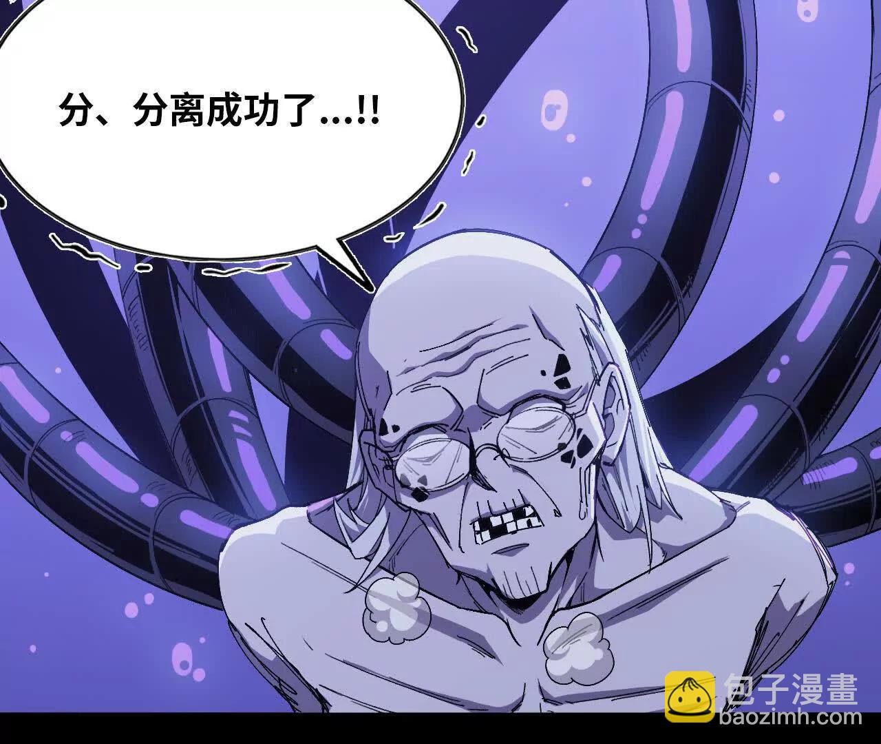 102 为何存在(1/3)-第104话