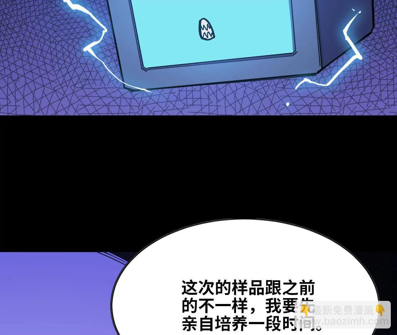 102 为何存在(1/3)-第104话