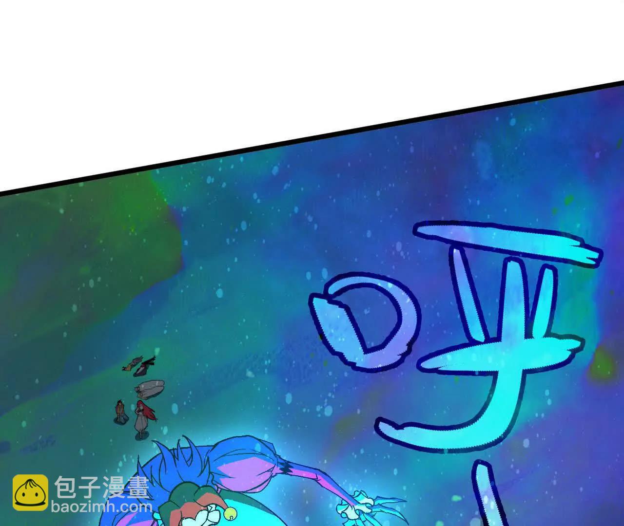 104 情报(1/3)-第106话