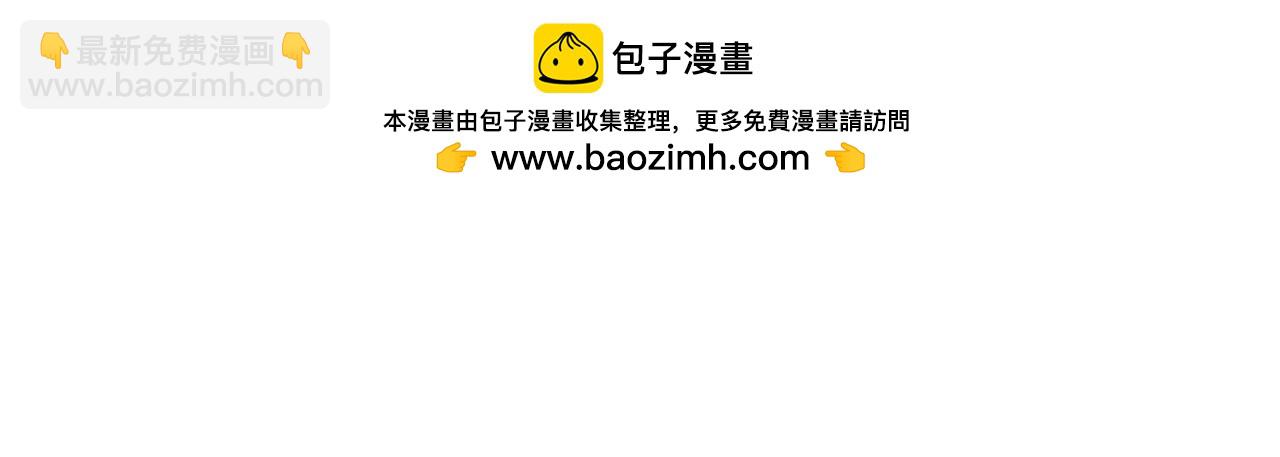 104 情报(1/3)-第106话