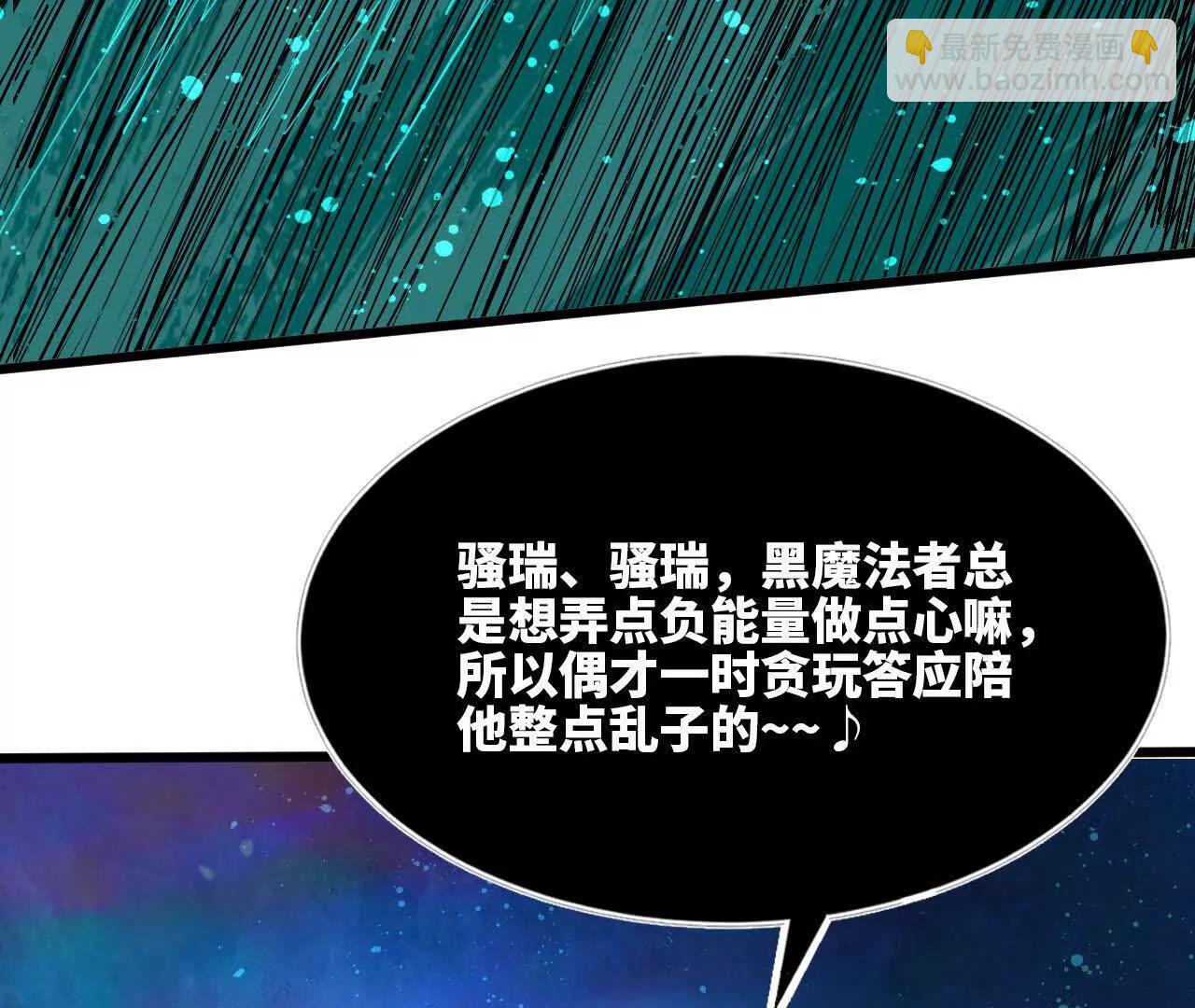 104 情报(1/3)-第106话