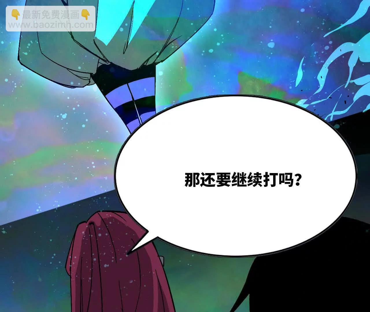 104 情报(1/3)-第106话