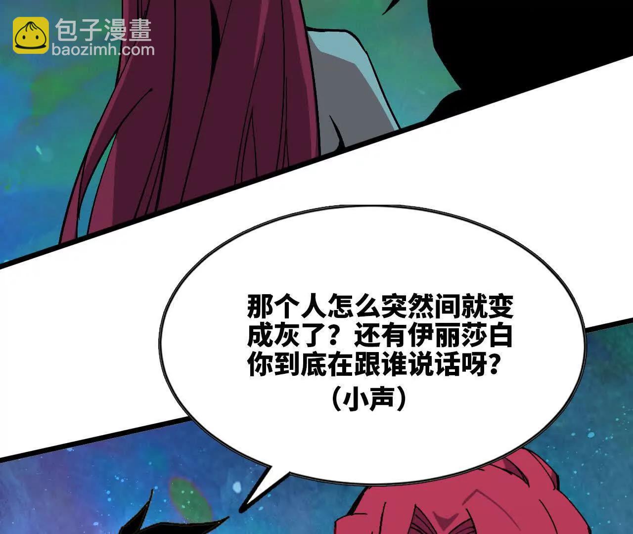 104 情报(1/3)-第106话