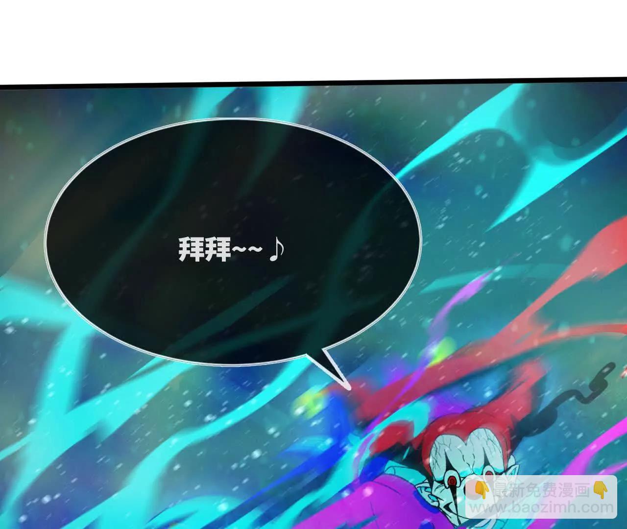 104 情报(1/3)-第106话