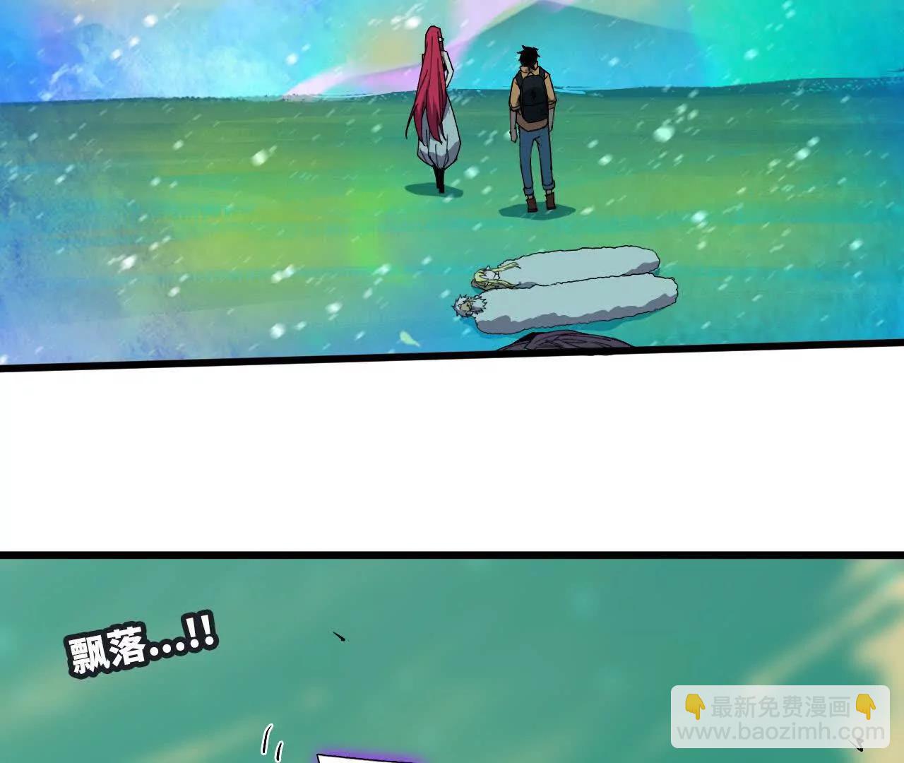 104 情报(1/3)-第106话