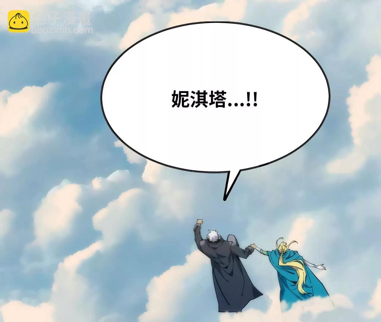 106 相聚(1/3)-第108话