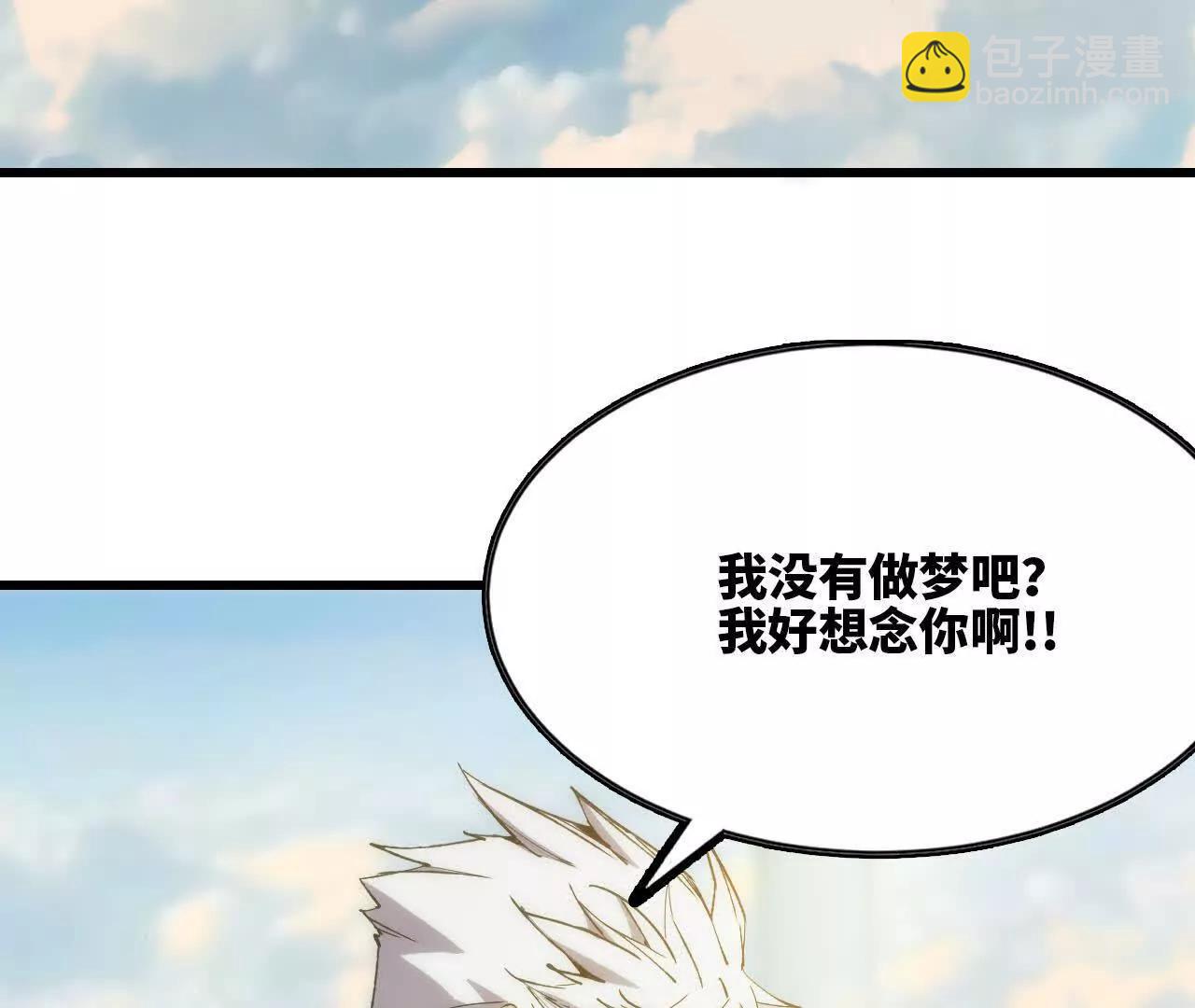 106 相聚(1/3)-第108话