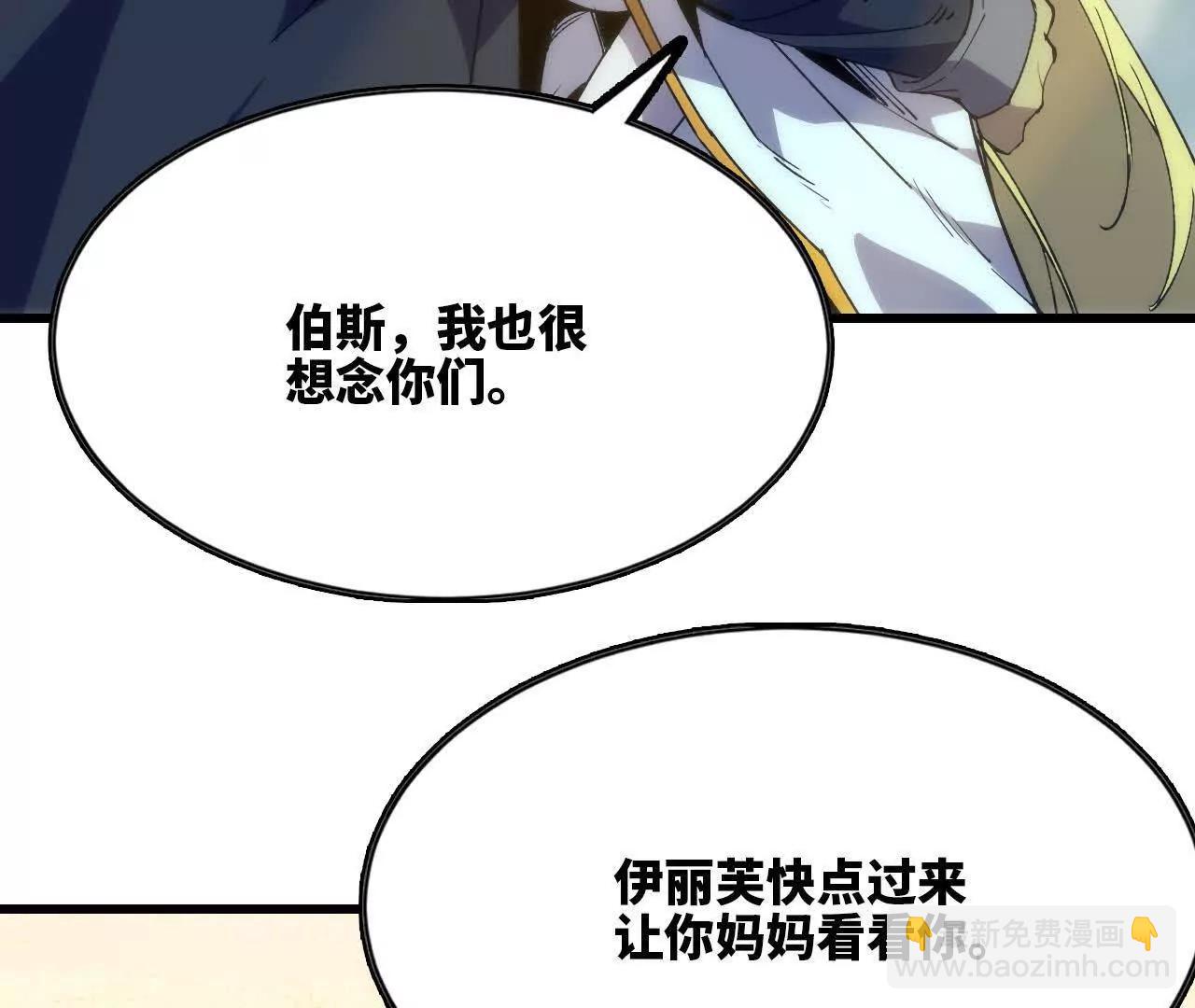 106 相聚(1/3)-第108话