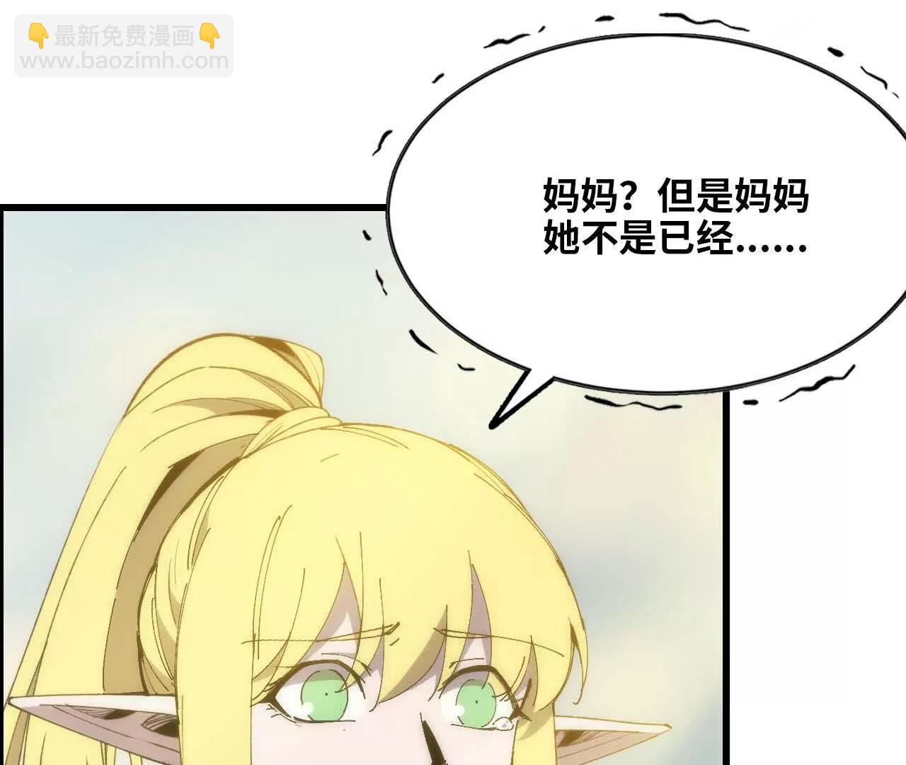 106 相聚(1/3)-第108话