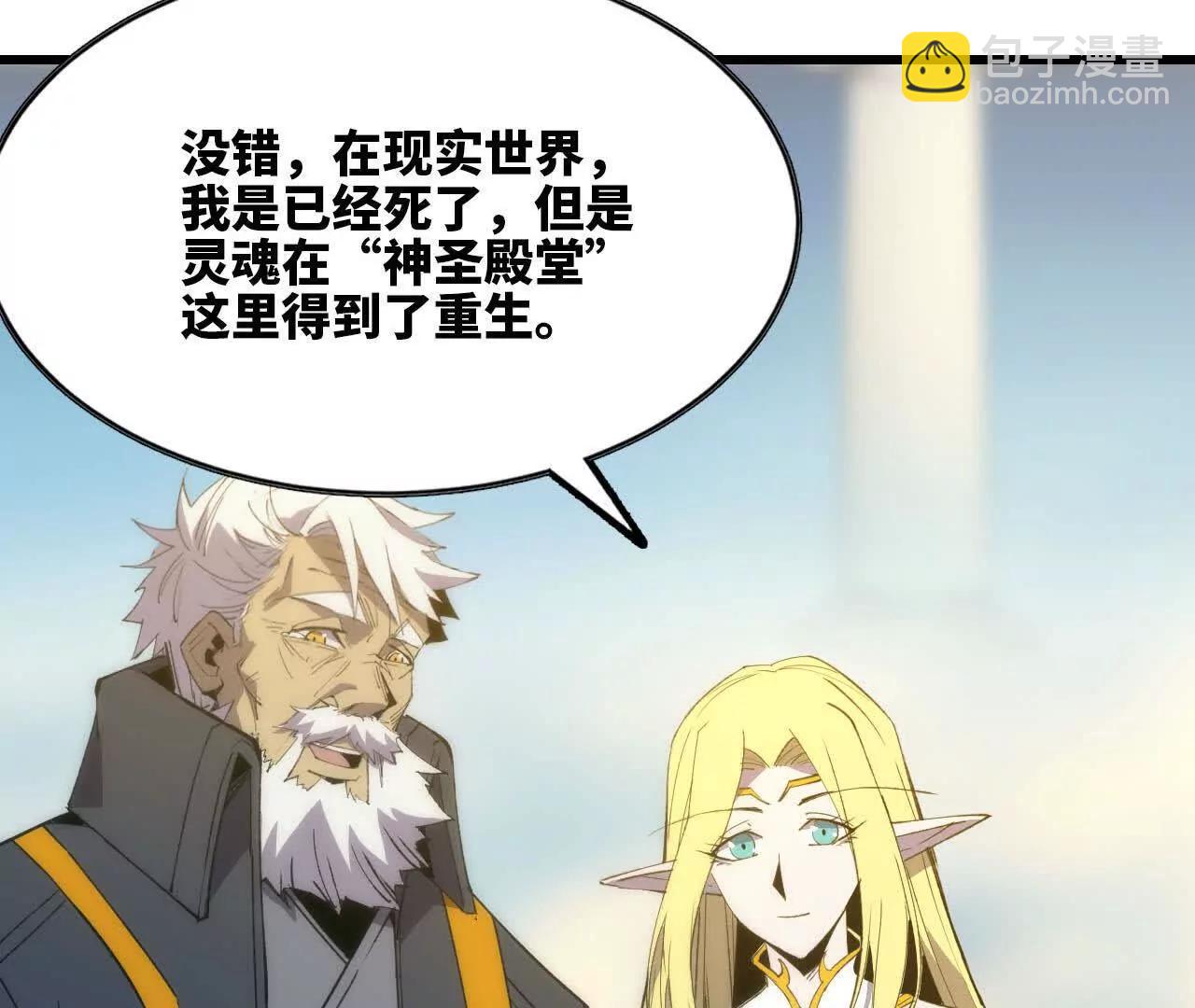 106 相聚(1/3)-第108话