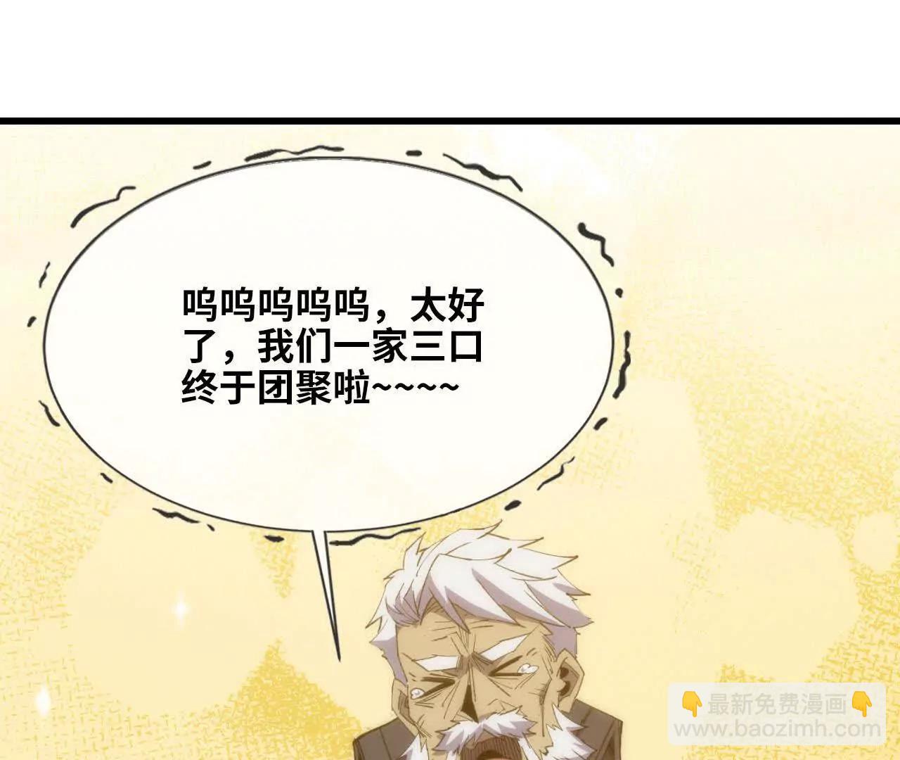 106 相聚(1/3)-第108话