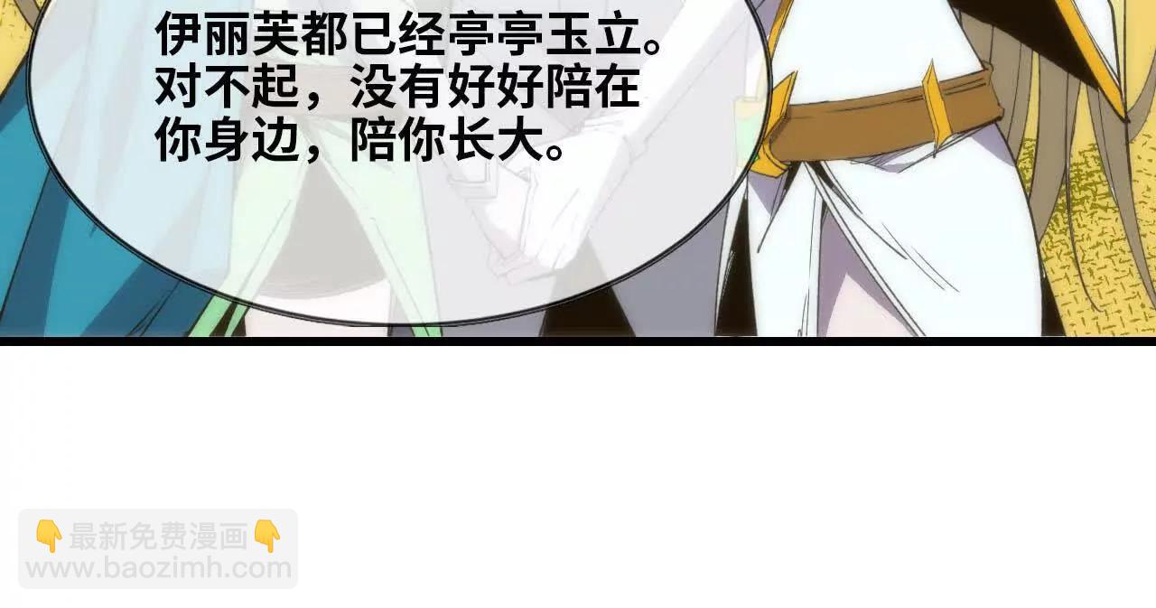 106 相聚(1/3)-第108话