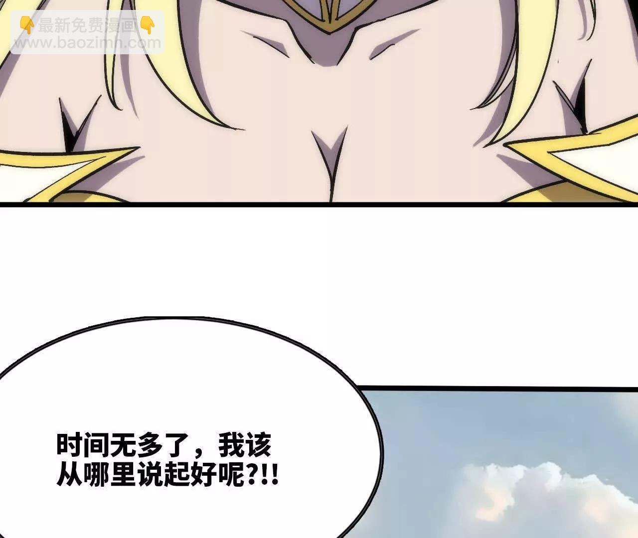 106 相聚(1/3)-第108话
