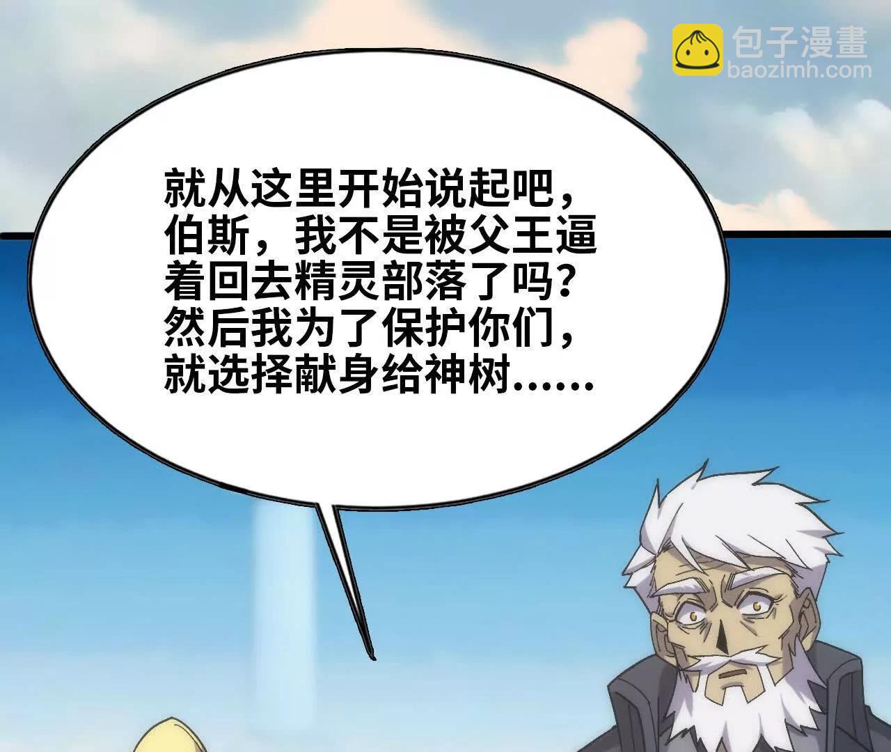 106 相聚(1/3)-第108话