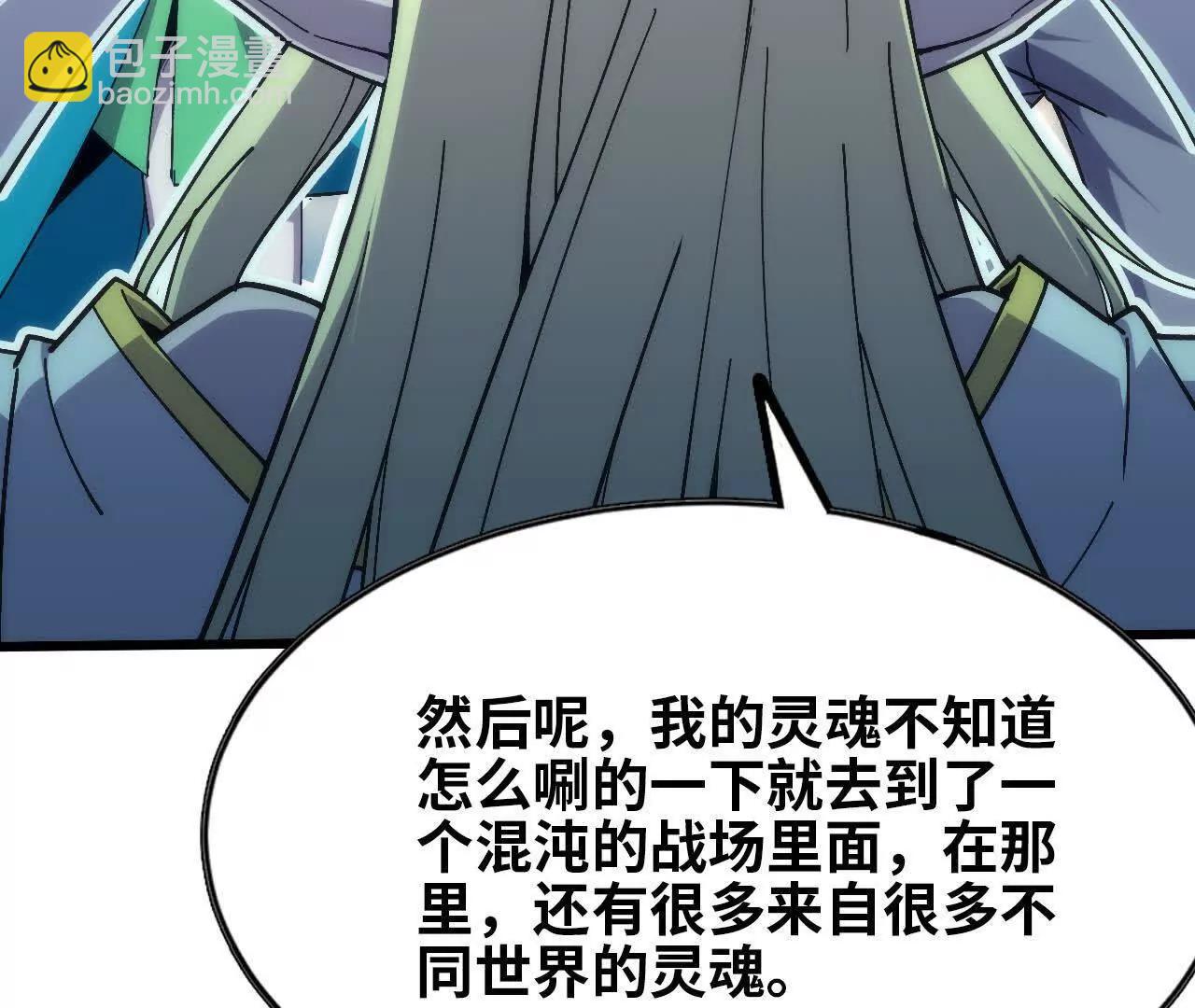 106 相聚(1/3)-第108话