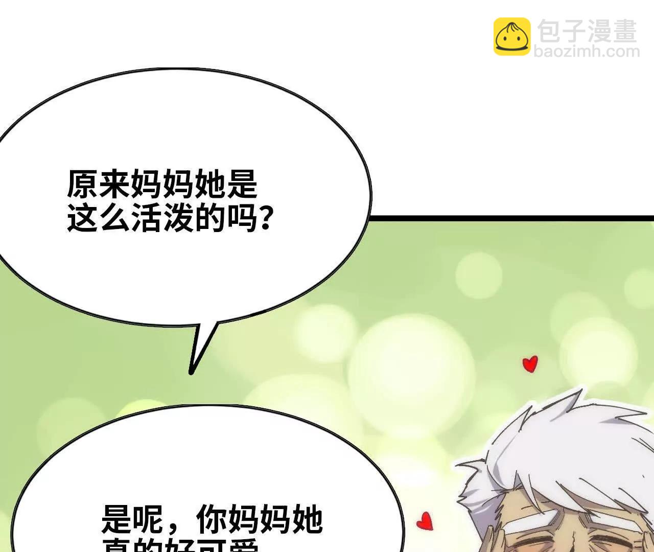106 相聚(1/3)-第108话