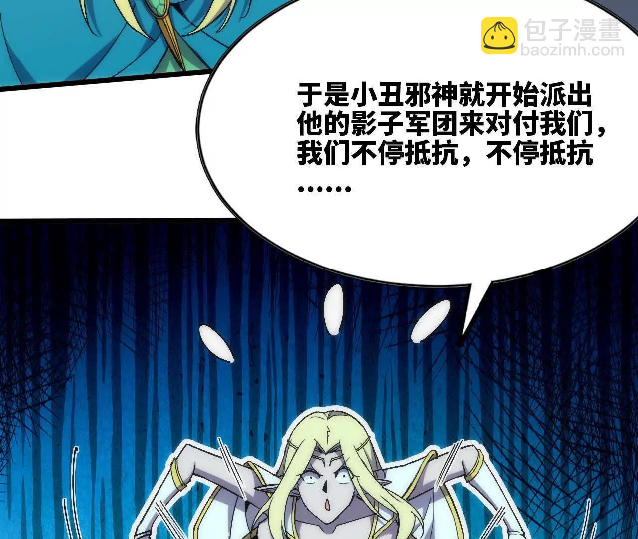 106 相聚(1/3)-第108话
